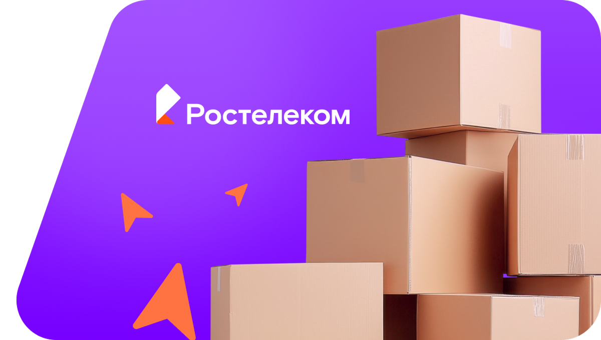 Переезд в новую квартирув&nbsp;Рефтинском  (Свердловская область)